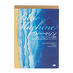 書籍