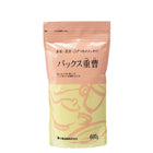 多用途