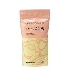 多用途