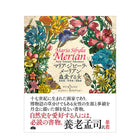書籍