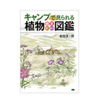 書籍