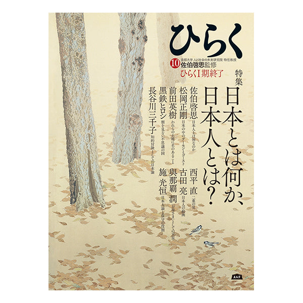 書籍