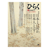 書籍