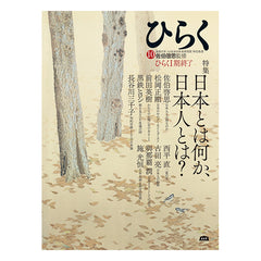書籍