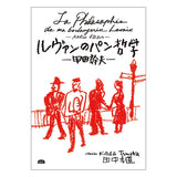 書籍