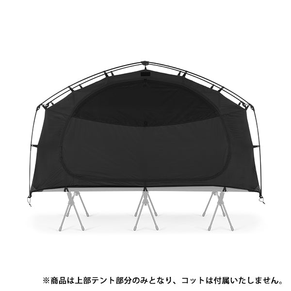 ヘリノックス タクティカル コットテントソロインナーテント ファブリック