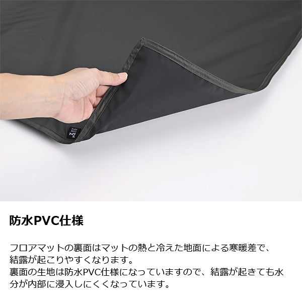 ゼインアーツ オキトマ2 インナーテントフロアマット DT-802