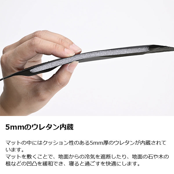 ゼインアーツ オキトマ2 インナーテントフロアマット DT-802