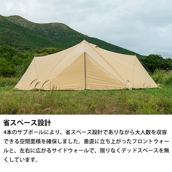 サバティカル スカイパイロットTC スペシャルセット