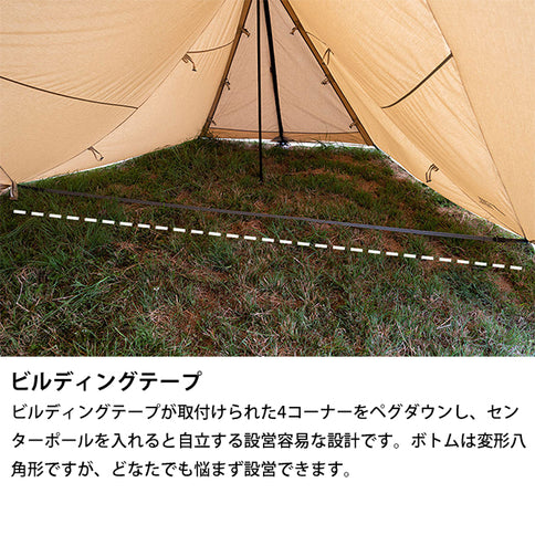 サバティカル スカイパイロットTC スペシャルセット