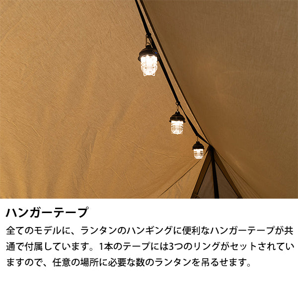 サバティカル スカイパイロットTC スペシャルセット