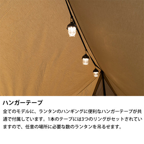 サバティカル スカイパイロットTC スペシャルセット