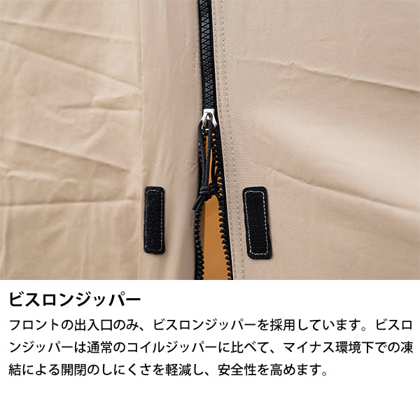 サバティカル スカイパイロットTC スペシャルセット