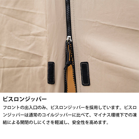 サバティカル スカイパイロットTC スペシャルセット