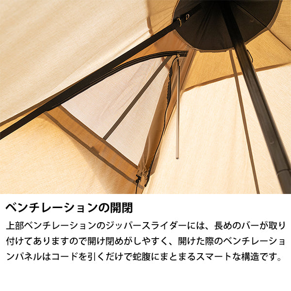 サバティカル スカイパイロットTC スペシャルセット