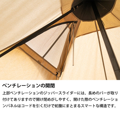 サバティカル スカイパイロットTC スペシャルセット