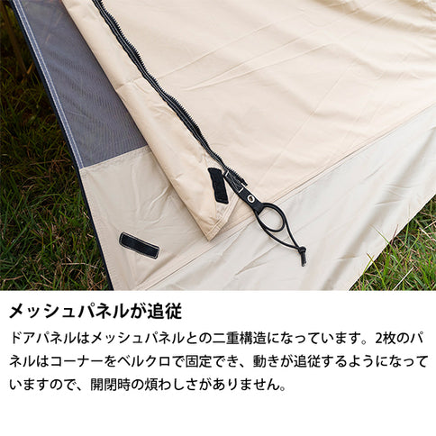 サバティカル スカイパイロットTC スペシャルセット
