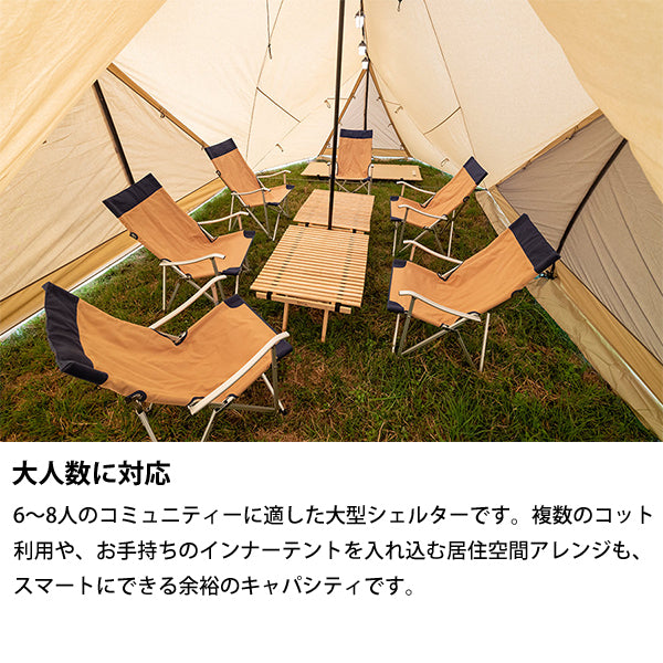 サバティカル スカイパイロットTC スペシャルセット