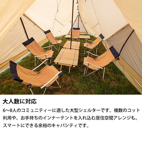サバティカル スカイパイロットTC スペシャルセット