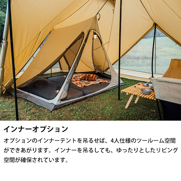 サバティカル スカイパイロットTC スペシャルセット