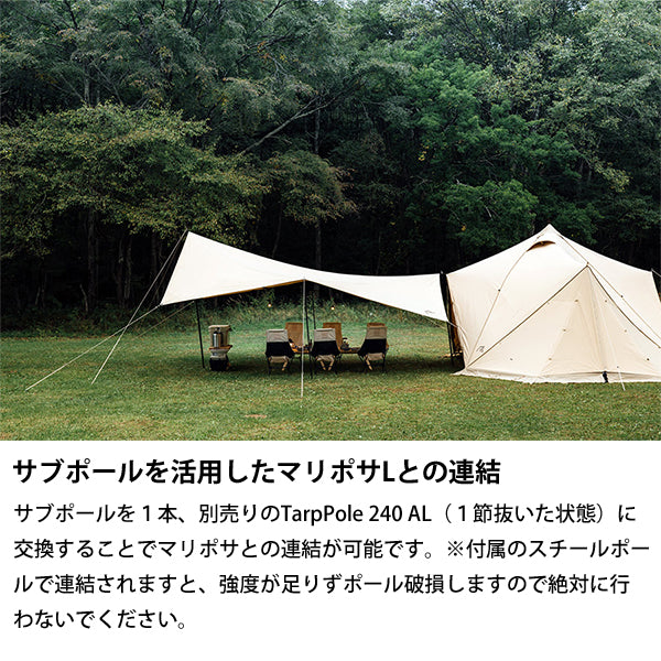 サバティカル スカイパイロットTC スペシャルセット