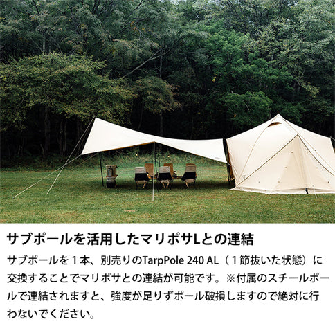 サバティカル スカイパイロットTC スペシャルセット