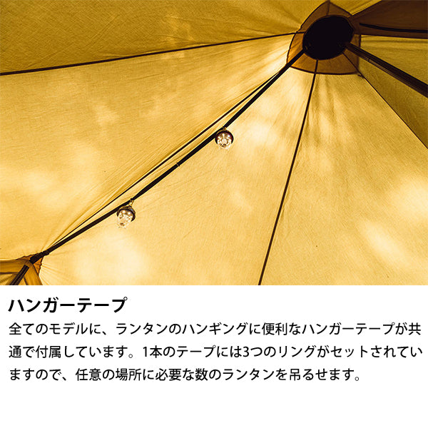 サバティカル モーニンググローリーTC スペシャルセット