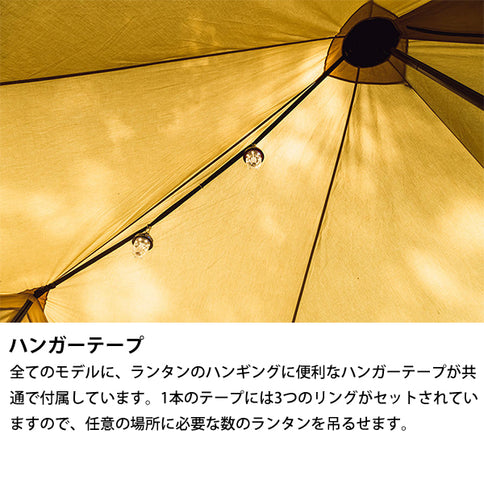 サバティカル モーニンググローリーTC スペシャルセット