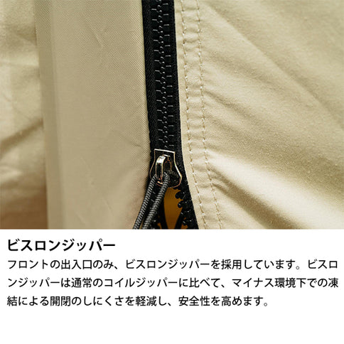 サバティカル モーニンググローリーTC スペシャルセット