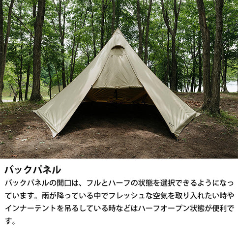 サバティカル モーニンググローリーTC スペシャルセット