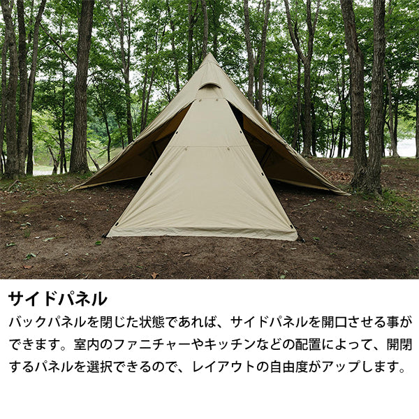 サバティカル モーニンググローリーTC スペシャルセット