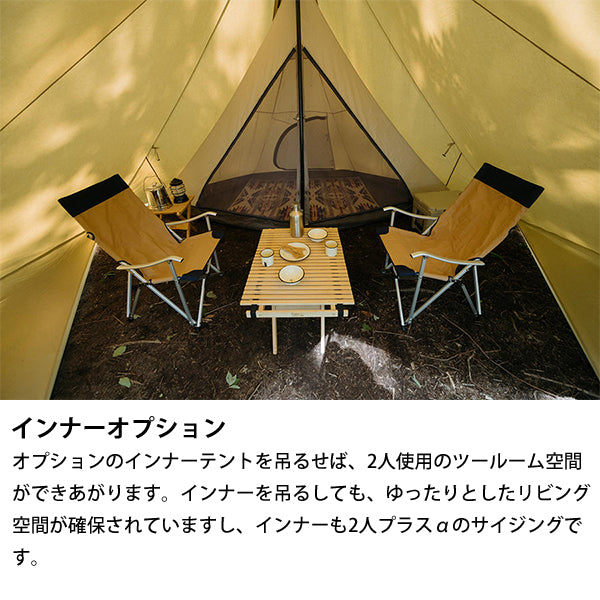 サバティカル モーニンググローリーTC スペシャルセット