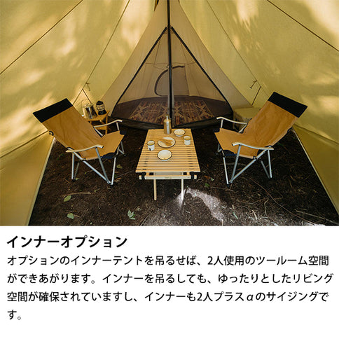 サバティカル モーニンググローリーTC スペシャルセット