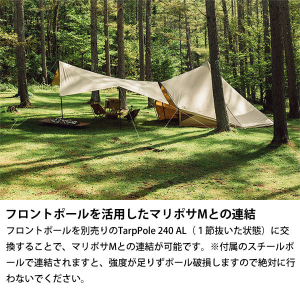 サバティカル モーニンググローリーTC スペシャルセット