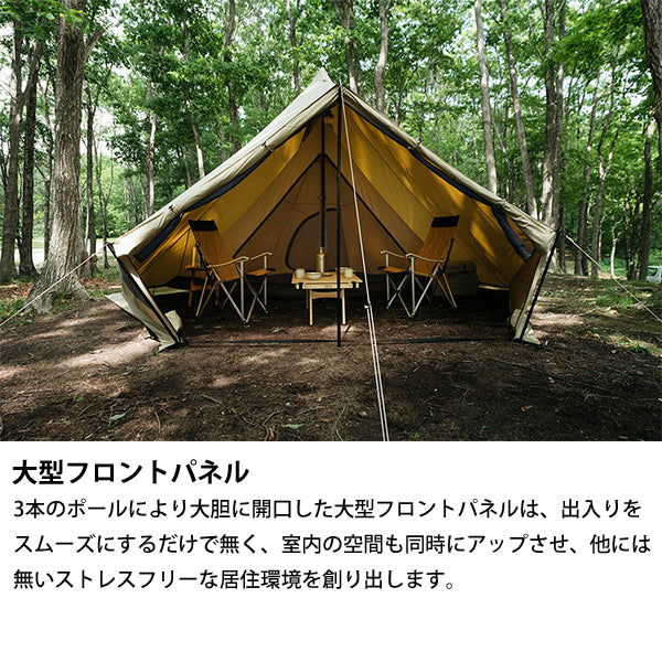 サバティカル モーニンググローリーTC スペシャルセット