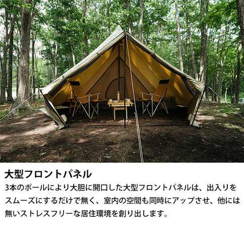 サバティカル モーニンググローリーTC スペシャルセット