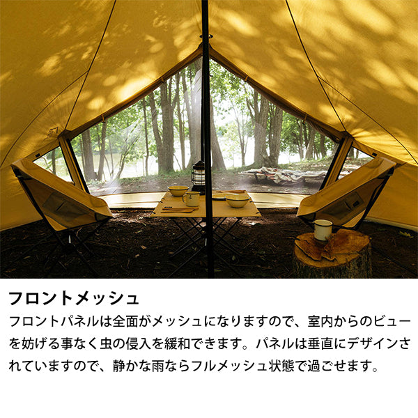 サバティカル モーニンググローリーTC スペシャルセット