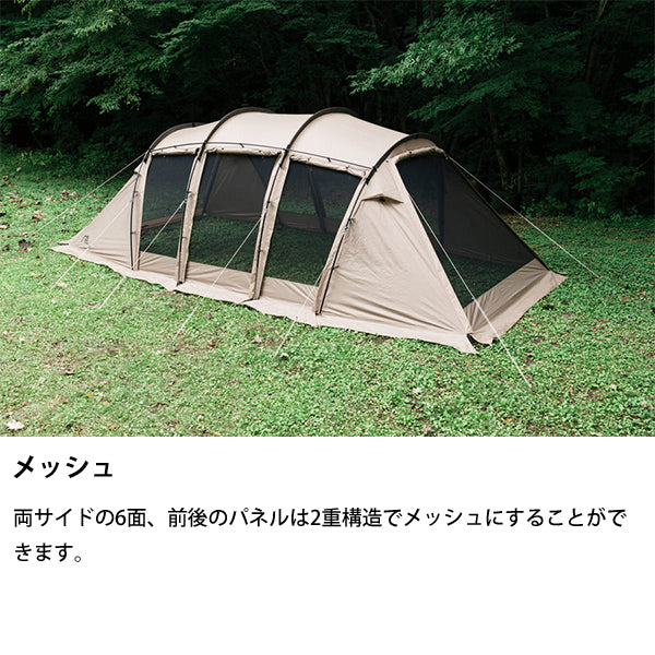 サバティカル アルニカ スペシャルセット