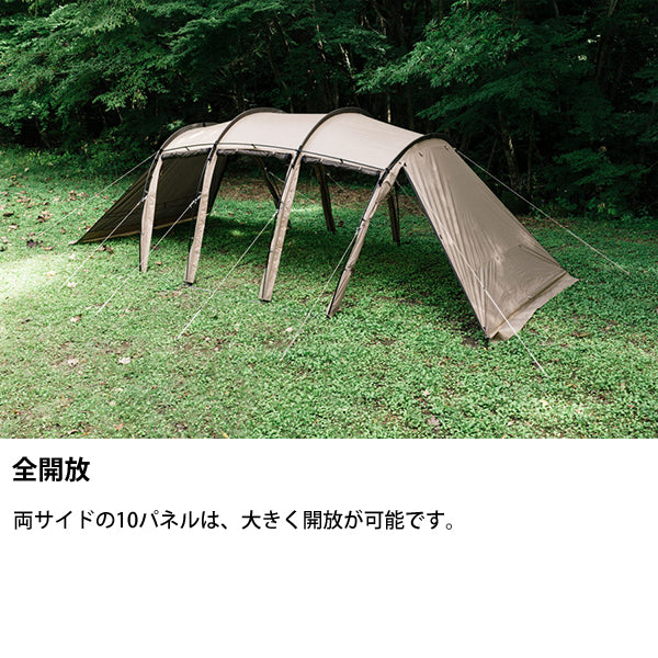 サバティカル アルニカ スペシャルセット