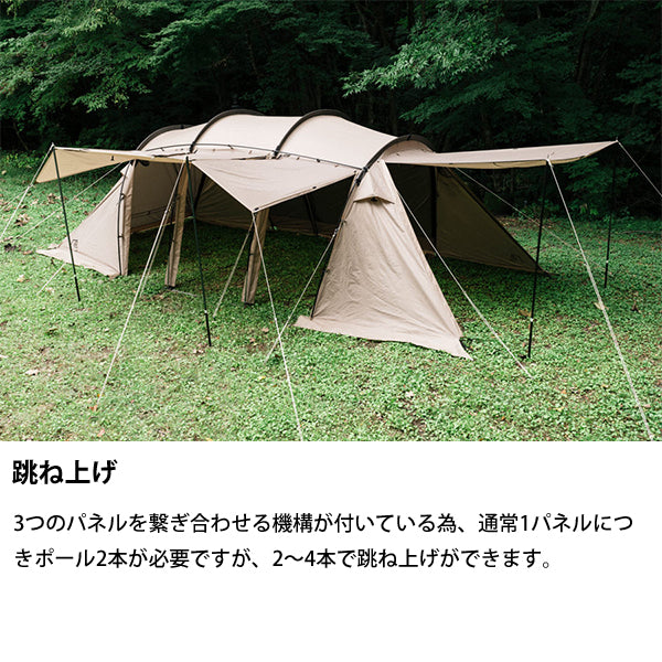 サバティカル アルニカ スペシャルセット