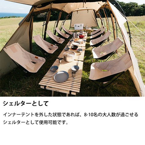 サバティカル アルニカ スペシャルセット