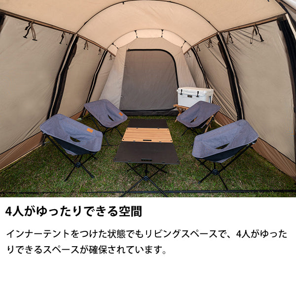 サバティカル アルニカ スペシャルセット