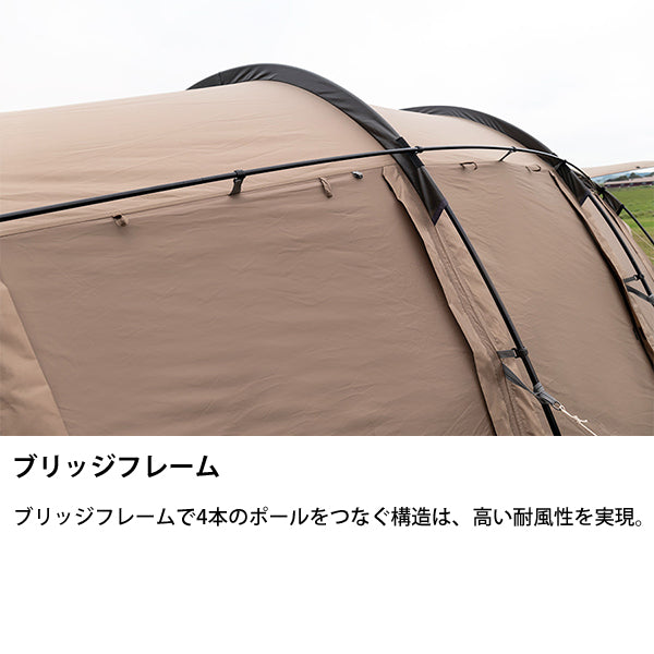 サバティカル アルニカ スペシャルセット