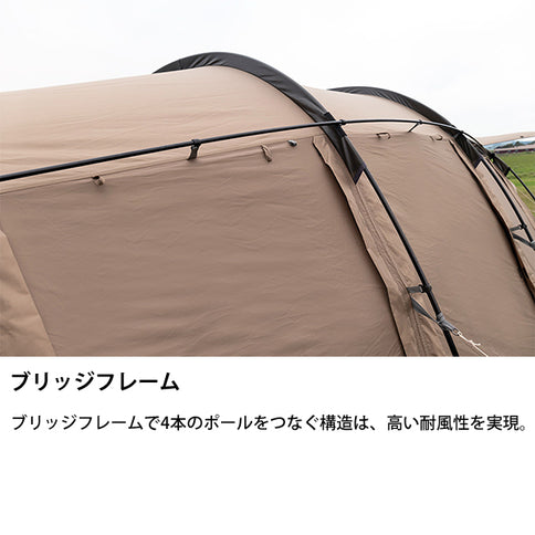 サバティカル アルニカ スペシャルセット