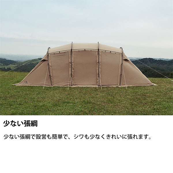 サバティカル アルニカ スペシャルセット