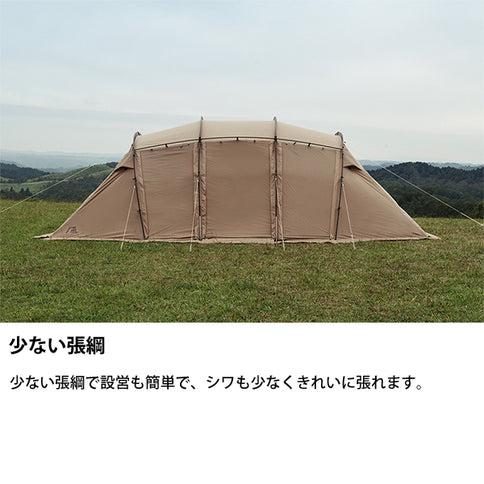 サバティカル アルニカ スペシャルセット
