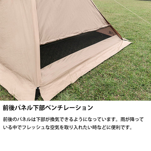 サバティカル アルニカ スペシャルセット