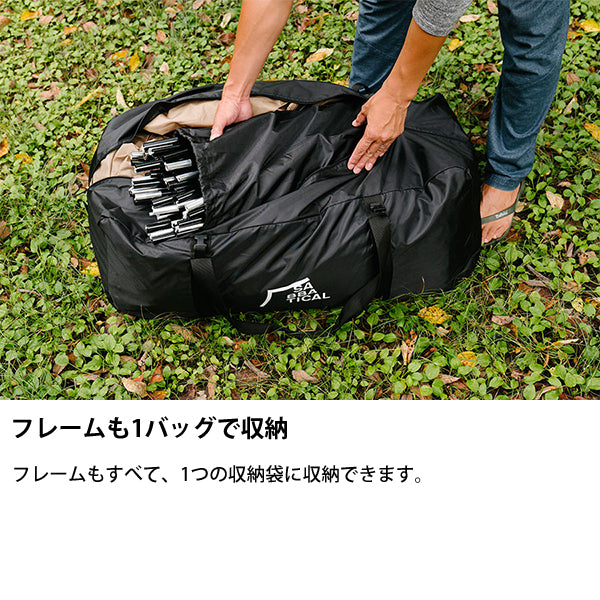 サバティカル アルニカ スペシャルセット