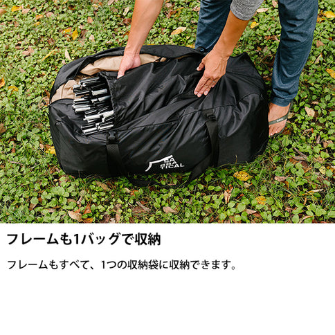 サバティカル アルニカ スペシャルセット