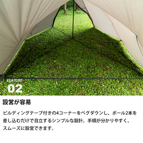 サバティカル ディークレスト